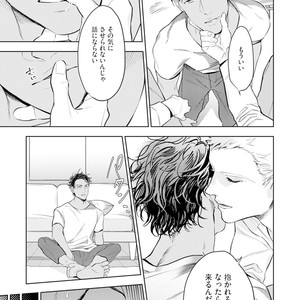[NATSUSHITA Fuyu] Okusama wa Alpha [JP] – Gay Manga sex 29