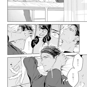 [NATSUSHITA Fuyu] Okusama wa Alpha [JP] – Gay Manga sex 36