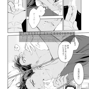 [NATSUSHITA Fuyu] Okusama wa Alpha [JP] – Gay Manga sex 38