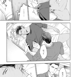[NATSUSHITA Fuyu] Okusama wa Alpha [JP] – Gay Manga sex 39