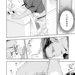 [NATSUSHITA Fuyu] Okusama wa Alpha [JP] – Gay Manga sex 42