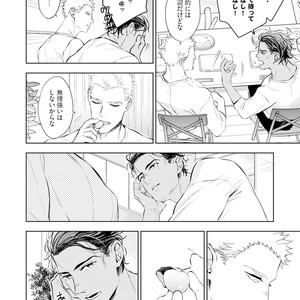 [NATSUSHITA Fuyu] Okusama wa Alpha [JP] – Gay Manga sex 50