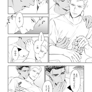 [NATSUSHITA Fuyu] Okusama wa Alpha [JP] – Gay Manga sex 52