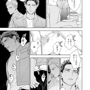 [NATSUSHITA Fuyu] Okusama wa Alpha [JP] – Gay Manga sex 63