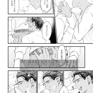 [NATSUSHITA Fuyu] Okusama wa Alpha [JP] – Gay Manga sex 80