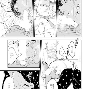 [NATSUSHITA Fuyu] Okusama wa Alpha [JP] – Gay Manga sex 81