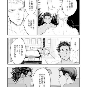 [NATSUSHITA Fuyu] Okusama wa Alpha [JP] – Gay Manga sex 91