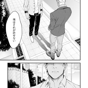 [NATSUSHITA Fuyu] Okusama wa Alpha [JP] – Gay Manga sex 99