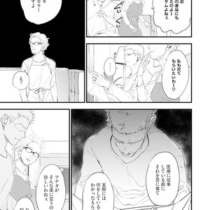 [NATSUSHITA Fuyu] Okusama wa Alpha [JP] – Gay Manga sex 107