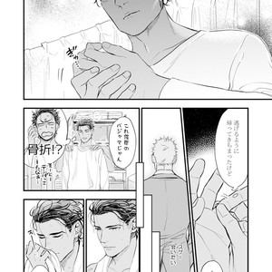 [NATSUSHITA Fuyu] Okusama wa Alpha [JP] – Gay Manga sex 114