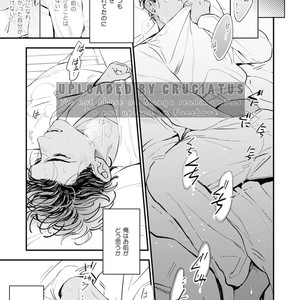 [NATSUSHITA Fuyu] Okusama wa Alpha [JP] – Gay Manga sex 115