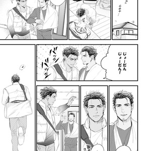 [NATSUSHITA Fuyu] Okusama wa Alpha [JP] – Gay Manga sex 117