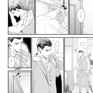 [NATSUSHITA Fuyu] Okusama wa Alpha [JP] – Gay Manga sex 126