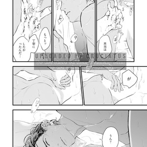 [NATSUSHITA Fuyu] Okusama wa Alpha [JP] – Gay Manga sex 148