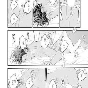 [NATSUSHITA Fuyu] Okusama wa Alpha [JP] – Gay Manga sex 152