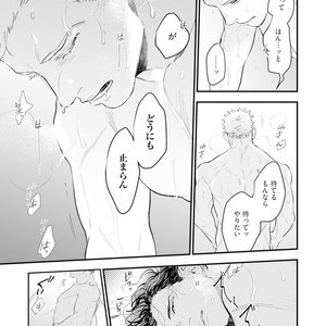 [NATSUSHITA Fuyu] Okusama wa Alpha [JP] – Gay Manga sex 153