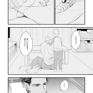 [NATSUSHITA Fuyu] Okusama wa Alpha [JP] – Gay Manga sex 164