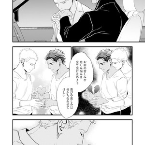 [NATSUSHITA Fuyu] Okusama wa Alpha [JP] – Gay Manga sex 166