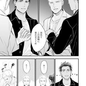 [NATSUSHITA Fuyu] Okusama wa Alpha [JP] – Gay Manga sex 167