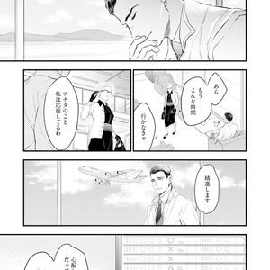 [NATSUSHITA Fuyu] Okusama wa Alpha [JP] – Gay Manga sex 171