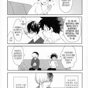 [ma-te (mateyo)] Oyasumi traumerei – Boku no hero academia dj [kr] – Gay Manga sex 2