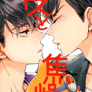 [Yamada Papiko/ OSHINOBEE] Osomatsu-san dj – Kiss to Shousou [Esp] – Gay Manga sex 5