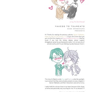 [AMAGAKURE Gido] Yakedo to Tsumeato [Eng] {fugaciousfella. + onlyonetruth} – Gay Manga sex 2