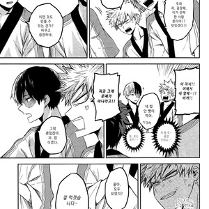 [yurosu] Insanely In Love – Boku no Hero Academia dj [kr] – Gay Manga sex 11