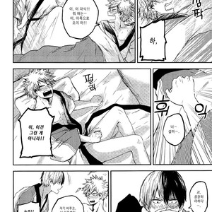 [yurosu] Insanely In Love – Boku no Hero Academia dj [kr] – Gay Manga sex 20