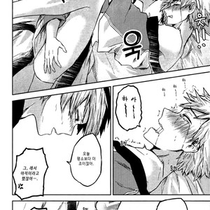 [yurosu] Insanely In Love – Boku no Hero Academia dj [kr] – Gay Manga sex 24