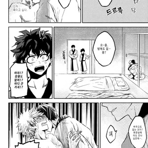 [yurosu] Insanely In Love – Boku no Hero Academia dj [kr] – Gay Manga sex 26