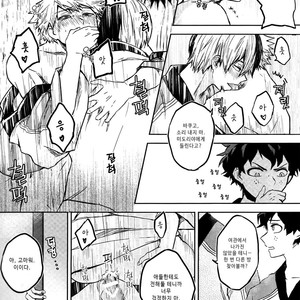 [yurosu] Insanely In Love – Boku no Hero Academia dj [kr] – Gay Manga sex 27