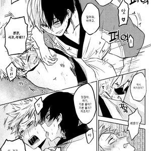 [yurosu] Insanely In Love – Boku no Hero Academia dj [kr] – Gay Manga sex 29