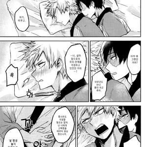 [yurosu] Insanely In Love – Boku no Hero Academia dj [kr] – Gay Manga sex 31