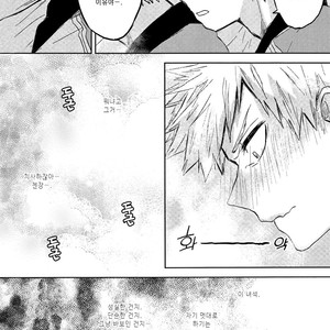 [yurosu] Insanely In Love – Boku no Hero Academia dj [kr] – Gay Manga sex 32