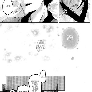 [yurosu] Insanely In Love – Boku no Hero Academia dj [kr] – Gay Manga sex 33