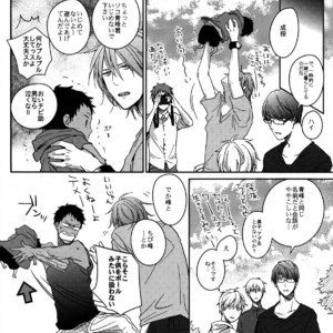 [Shishou (Gusari), Osushi (Fobu)] Kuroko no Basuke dj – Chibimine to! [JP] – Gay Manga sex 7