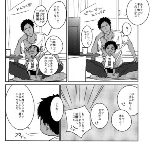[Shishou (Gusari), Osushi (Fobu)] Kuroko no Basuke dj – Chibimine to! [JP] – Gay Manga sex 9