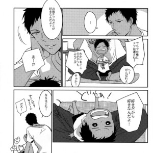 [Shishou (Gusari), Osushi (Fobu)] Kuroko no Basuke dj – Chibimine to! [JP] – Gay Manga sex 10