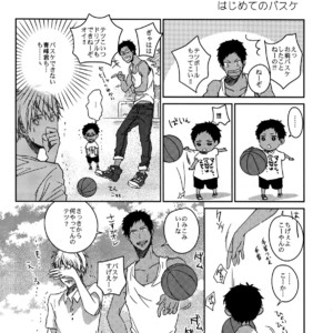 [Shishou (Gusari), Osushi (Fobu)] Kuroko no Basuke dj – Chibimine to! [JP] – Gay Manga sex 11
