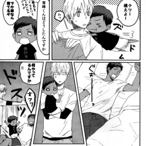 [Shishou (Gusari), Osushi (Fobu)] Kuroko no Basuke dj – Chibimine to! [JP] – Gay Manga sex 12
