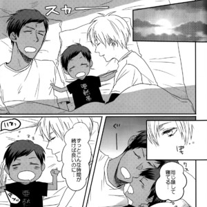 [Shishou (Gusari), Osushi (Fobu)] Kuroko no Basuke dj – Chibimine to! [JP] – Gay Manga sex 14