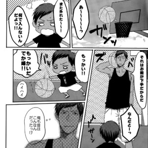 [Shishou (Gusari), Osushi (Fobu)] Kuroko no Basuke dj – Chibimine to! [JP] – Gay Manga sex 15