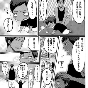 [Shishou (Gusari), Osushi (Fobu)] Kuroko no Basuke dj – Chibimine to! [JP] – Gay Manga sex 16