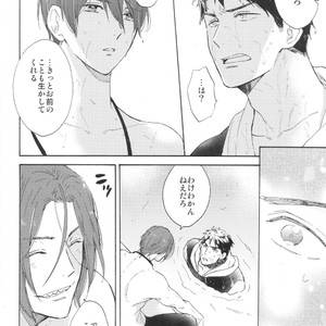 [KANGAROOKICK] Free! dj – Koko made kita ha ii keredo [JP] – Gay Manga sex 15