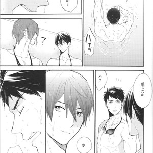 [KANGAROOKICK] Free! dj – Koko made kita ha ii keredo [JP] – Gay Manga sex 22