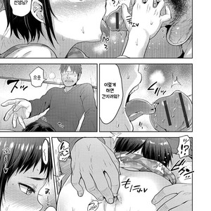 [Seki Sabato (Tsukuru)] Kusuguri Play [Kr] – Gay Manga sex 11