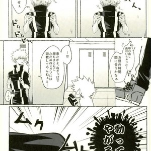 [Lobelia/ Okumura] Locker – Boku no Hero Academia dj [JP] – Gay Manga sex 4