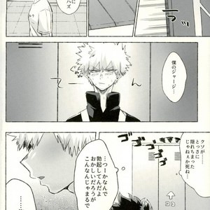 [Lobelia/ Okumura] Locker – Boku no Hero Academia dj [JP] – Gay Manga sex 5