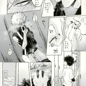 [Lobelia/ Okumura] Locker – Boku no Hero Academia dj [JP] – Gay Manga sex 7